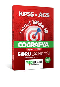 KPSS AGS 18 DE18 COĞR.KONU ÖZET S.B-2026